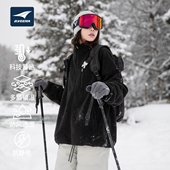 B.VEERA 倍福来户外运动男女摇粒绒立领开衫 冲锋衣内搭保暖外套