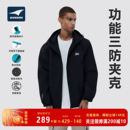 B.VEERA机能风连帽夹克男女款防风防水外套