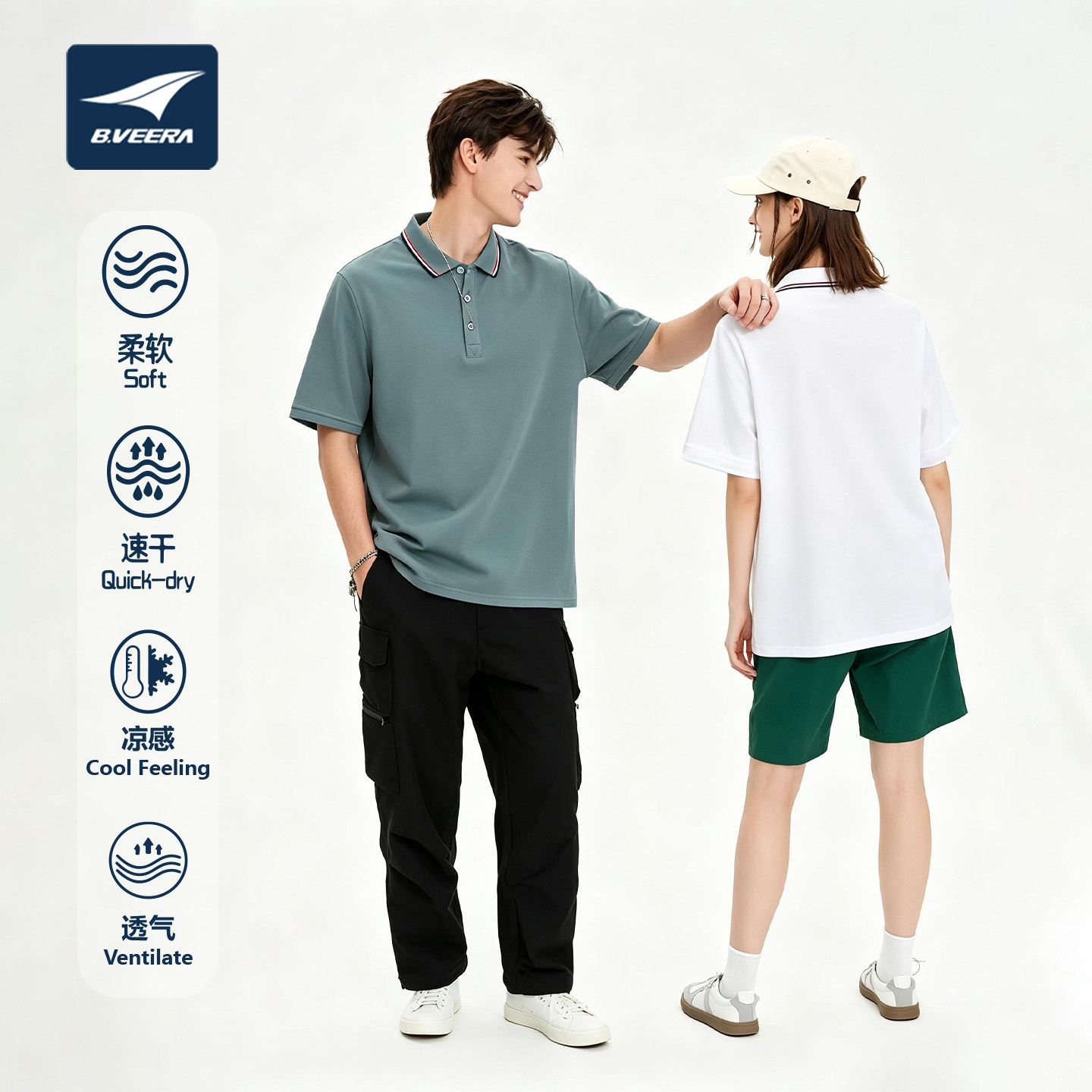 B.VEERA/倍福来翻领POLO衫男短袖夏季休闲凉感T恤运动男女同款