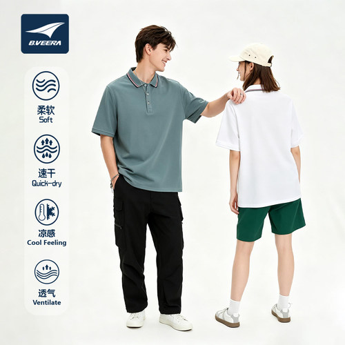 B.VEERA/倍福来翻领POLO衫男短袖夏季休闲凉感T恤运动男女同款