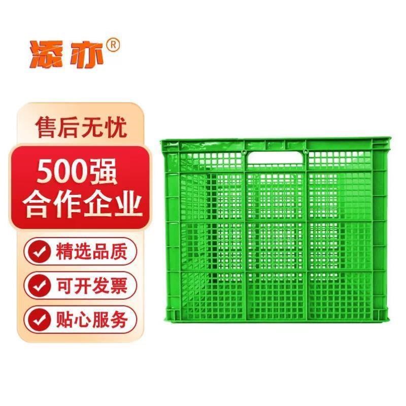 添亦大号方形塑料筐周转筐工厂用胶框周转箱快递筐一米筐外X1020*