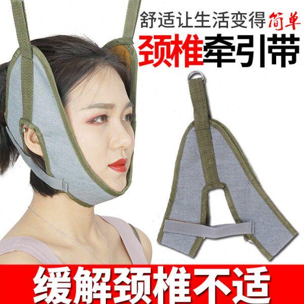 颈椎牵引带家用 颈部拉伸固定带矫正吊脖子牵引头套网红神器全身