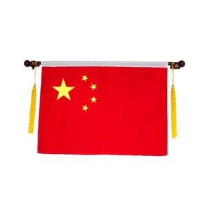 室内墙壁挂旗杆通用款四号五号宣誓旗办公室运动场馆装饰横挂旗杆