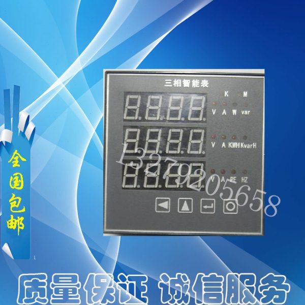 三相网络电力仪表电表,五金/工具,其它仪表仪器,淘宝优惠券,粉丝福利购,淘宝优惠卷