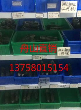 海天原厂件法兰前提 喷嘴射嘴M30X2 M39X2 M45X4 M60X4