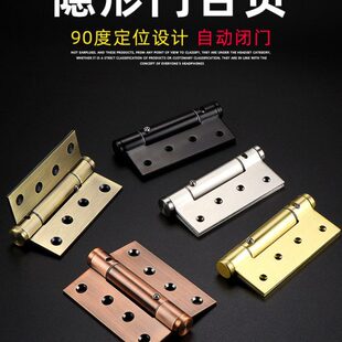 隐形门合页自动关门闭门器弹簧合页暗门90度定位铰链房门自闭合页
