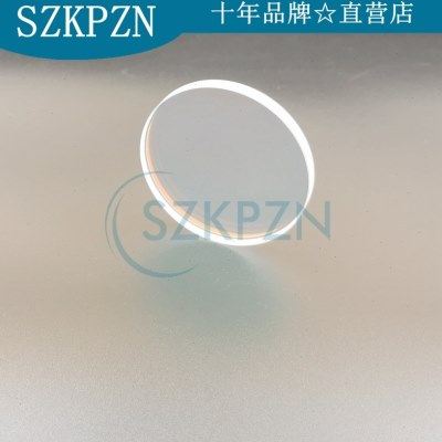 激光焊接机美容仪全反镜片 K9镀膜 50*5 0度 355nmHR 400-700nmHT,五金/工具,激光切割机,淘宝优惠券,粉丝福利购,淘宝优惠卷