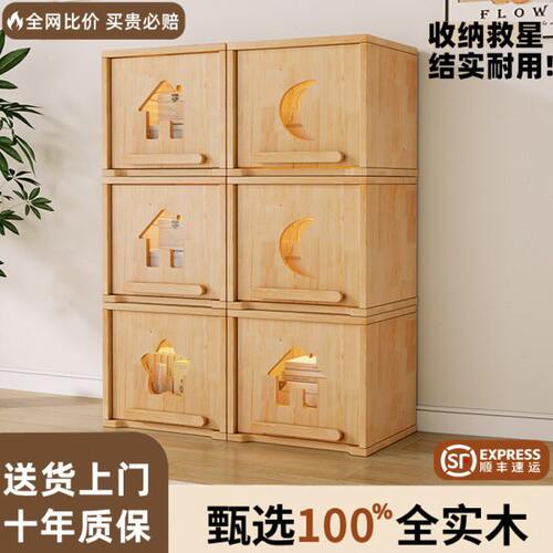 实木书柜靠墙一体置物书架客厅家用收纳格子柜落地储物柜子置物架