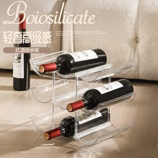 桌面红酒收纳架家用展示架酒架平放陈列架红酒瓶托架简易置物架子