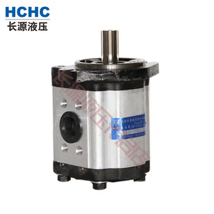液压泵 长源液压齿轮泵 HCHC合肥f长源液压齿轮油泵CBT