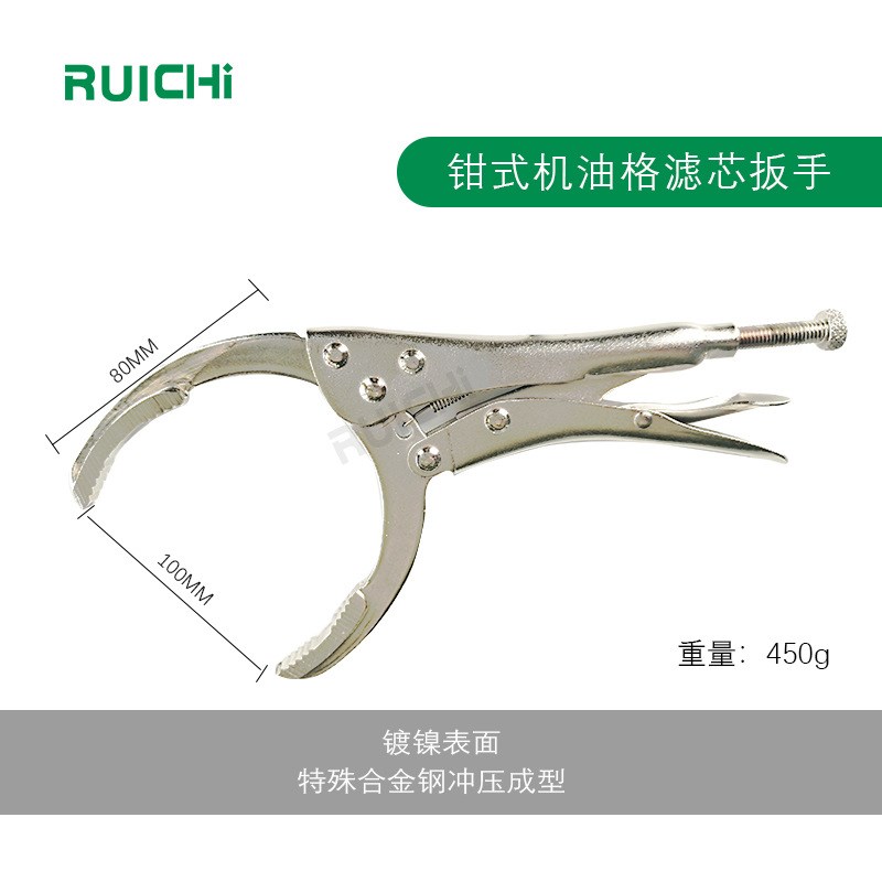 钳式 大力钳式机油格清器扳手 钳式汽车机N油滤芯拆装工具 汽修