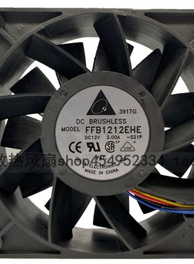 台达 FFB1212EHE 12CM 12038 12V 3A 大风量 暴力PWM智能温控风扇