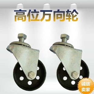 变速箱托架轮子 波箱顶万向轮 变速箱托架配件轮子 高位运送器