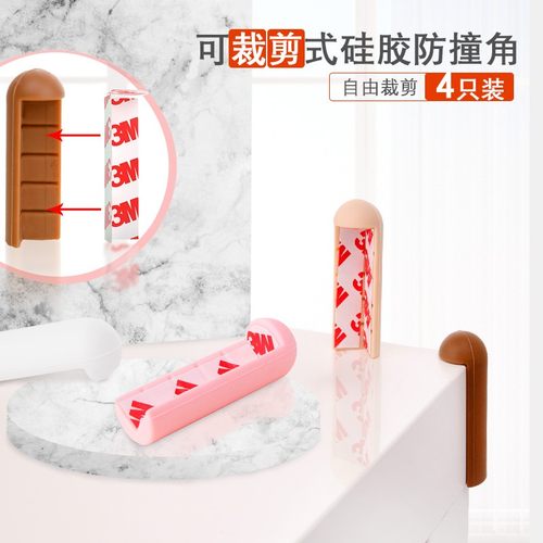 顶吸抽油烟机防撞护角硅胶厨房家具桌子K防碰头防磕碰保护套安全