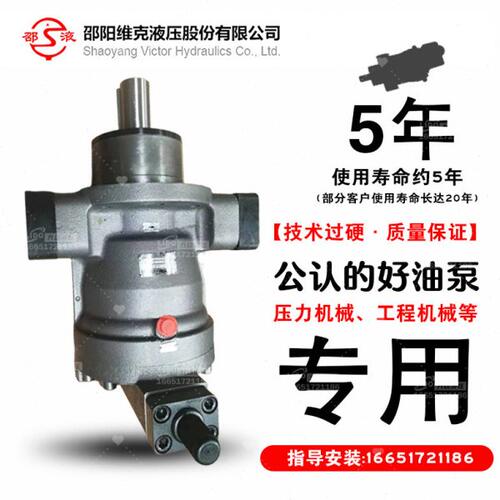 SY-160YCY14-1EL邵阳维克SY-63YCY14-1EL轴向柱塞泵32YCY14-1B/X