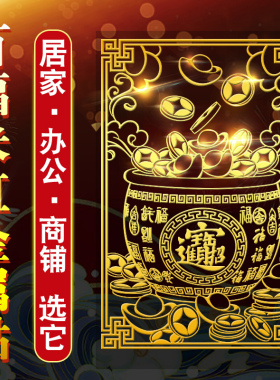 黄铜米缸金属贴小巧可携式隐蔽聚宝盆A百福玄关入户门客厅装饰工