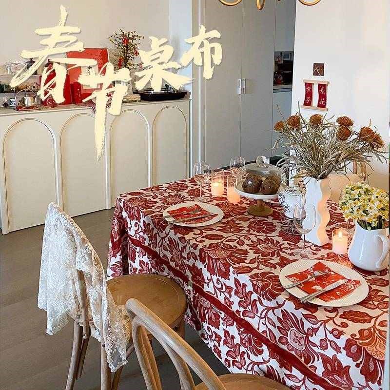 2024新年氛围感桌布龙年红色餐桌茶几轻奢N高级感桌垫长方形台布