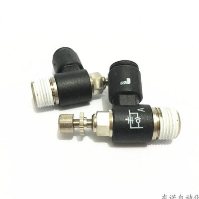 Legris 乐可利 迷你节流阀 7665 06 10 76650610  法国乐可利