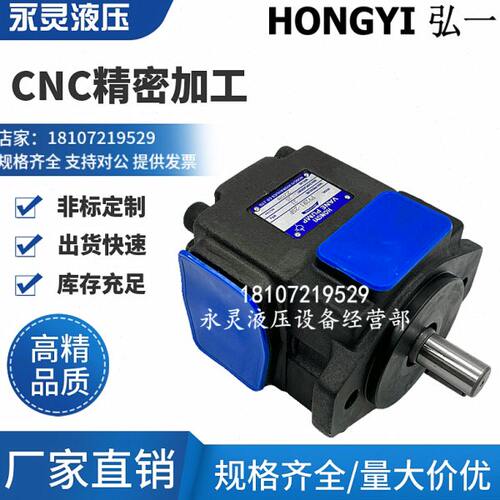 PV2R3-116 56 125 136-FR R1-8 19 31F1叶片泵R2-33 47 59 70 79