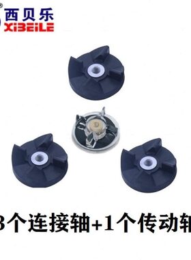 西贝乐sq2119b sq2120 xbll-23b 2119dx 2119A/C/D/E sq2008配件