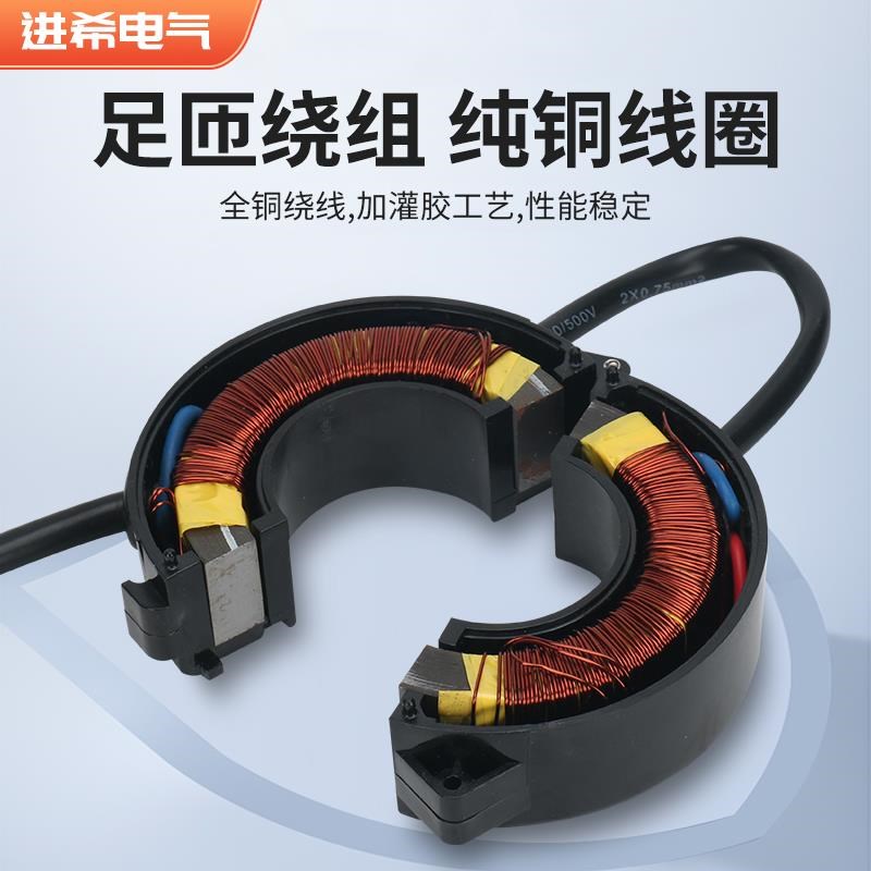 开口式电流b互感器计量用高精度0.5S三相交流开合式JXKCT45L100/5