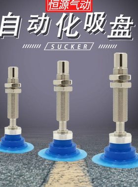 开袋薄膜吸盘带缓冲ZP3P-T20 T25 T35 T50PTSFJ10J20-B5-B01 K10