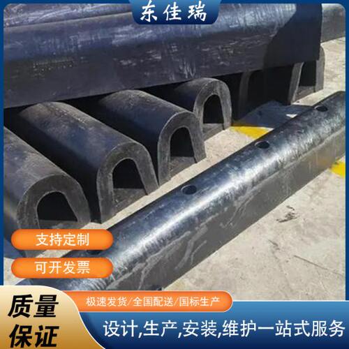 橡胶护舷码头保护船岸墙面缓冲条块仓库物流卸货止退器DA型防撞条