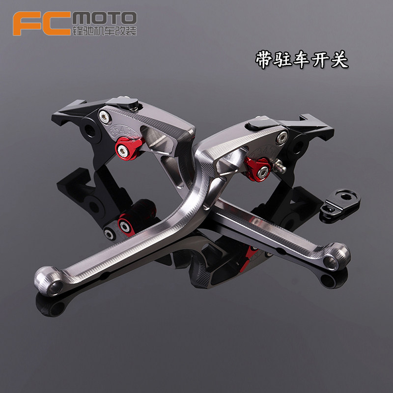 适用光阳赛艇250 300 S350/400 CT25L0改装带驻车功能刹车牛角拉