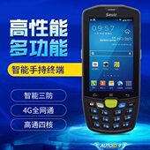 A10 pad 哥GE物流PDA 东集AUTOID9数据采集A9 E300小码
