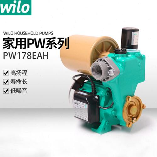 德国WILO威乐水泵PW全自动非自动自吸增压泵家用自来水抽水自吸泵
