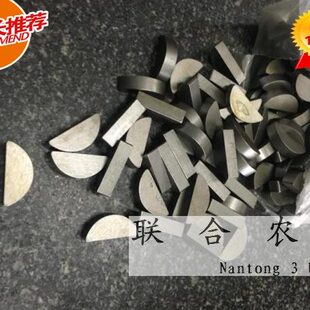 久保田收割机 688 988 脱粒箱大皮带轮月牙键 5T057 65180