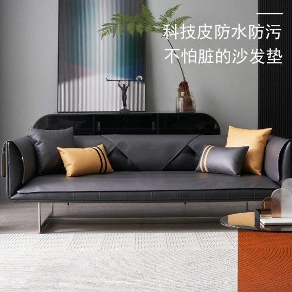 轻奢风夏季皮沙发垫四季通用防滑防水不粘毛坐垫简约现代套罩定制,居家布艺,沙发垫,淘宝优惠券,粉丝福利购,淘宝优惠卷