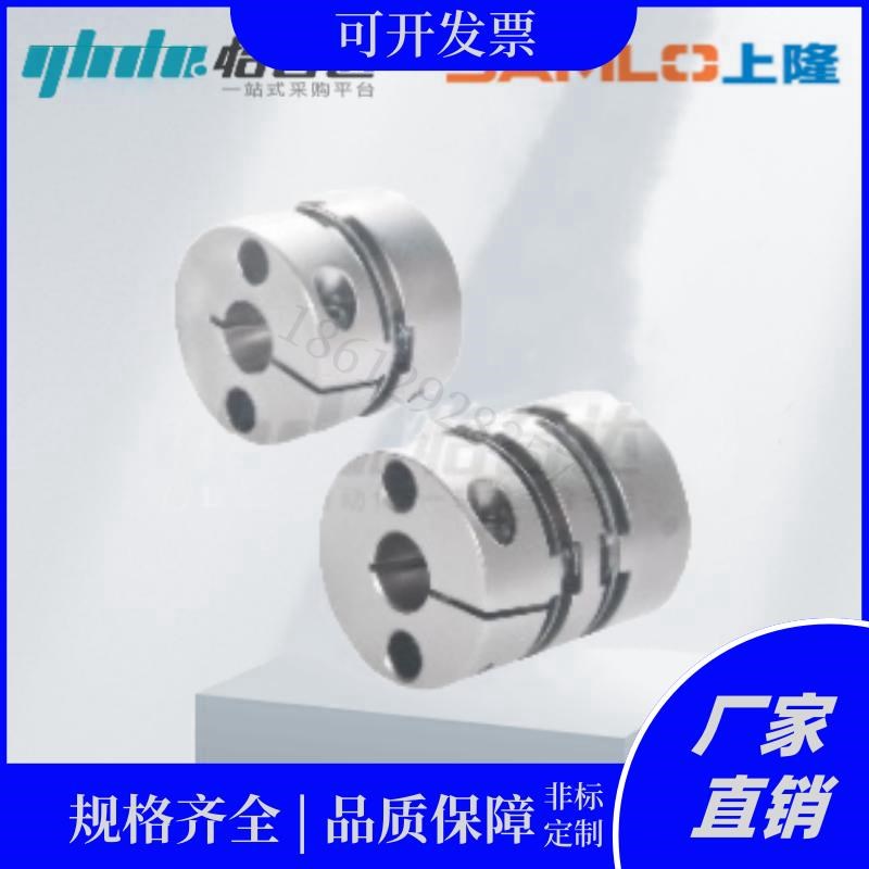 怡合达膜片式联轴器DBA51/61-D16-d8-e24高扭矩V铝合金螺钉夹紧型