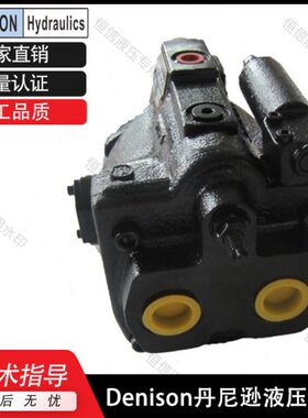 Denison丹尼逊柱塞泵P6F P7F P8F P11F P14F P24F P30F柱塞定量泵