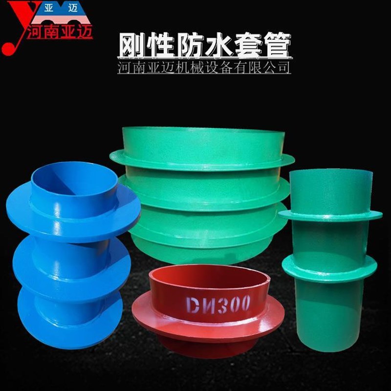 当地生产防水套管 大口s径钢套筒 防护加长柔性套管河南厂家直供