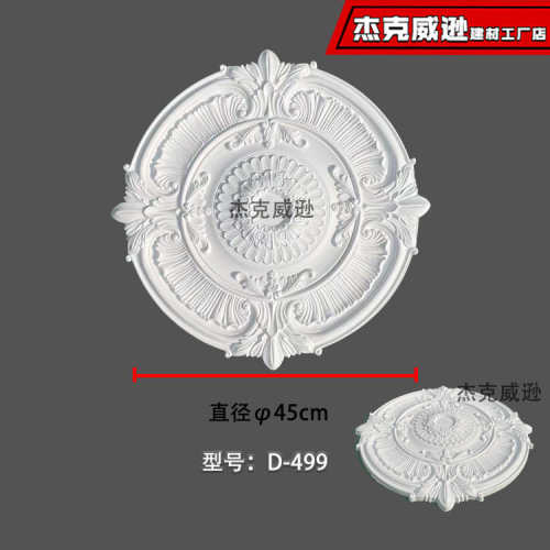 法式PU灯盘f欧式灯池吊顶装饰材料仿石膏灯座造型雕花圆形现代灯