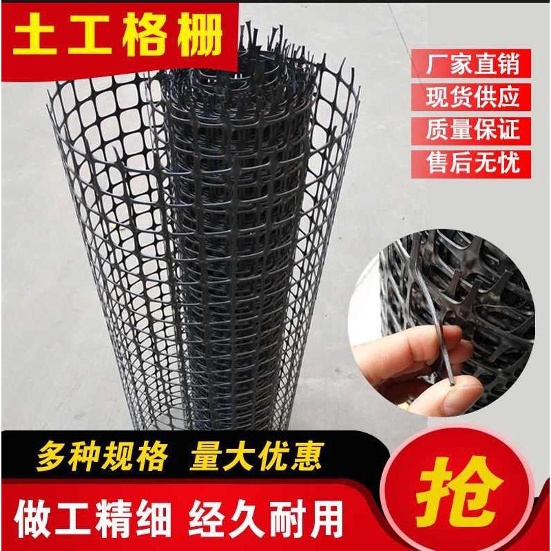 地圈土工格栅用鸭塑料网修路围栏鸡养网J格栅玉米防护网塑料网网