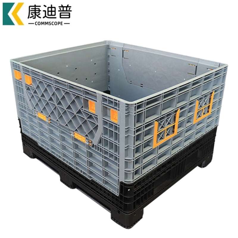 康迪普1208折叠卡板箱1.2*1*0.8m叉车塑料O箱托盘周转卡板筐承重4