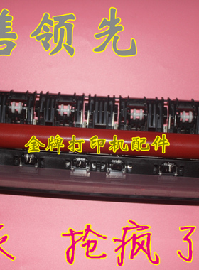 原装兄弟a9020 9130 9340 9140定影器 加热器 加热组件 定影组件