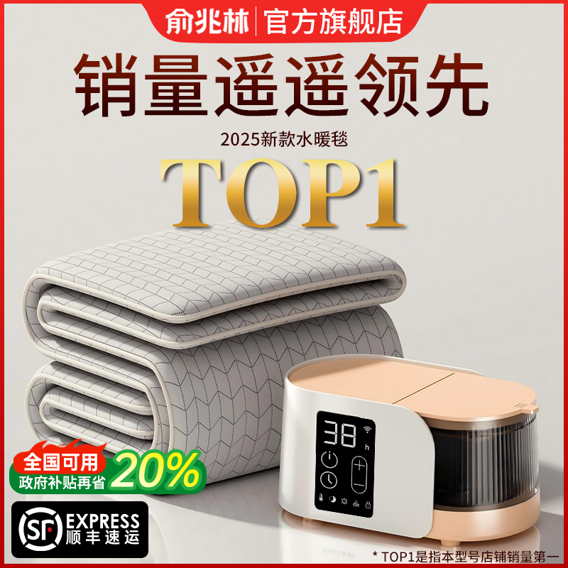 【29年国民品牌】【政府补贴】