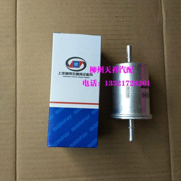 原厂五菱荣光荣光S汽油滤芯/之光S1.2发动机汽滤/汽油滤网
