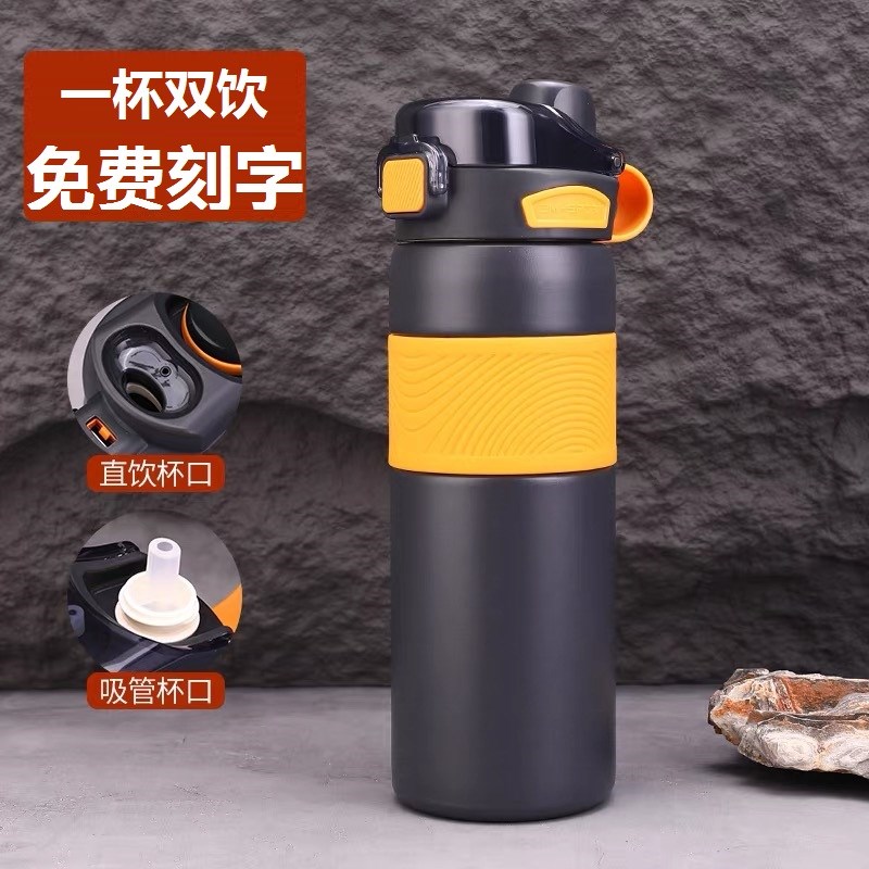 保温杯男孩上学i专用水杯女生便携户外运动健身水壶双饮带吸管杯