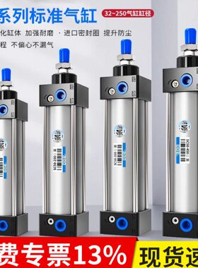 SC标准气缸大全小型气动SC32/40/50/63/80/100/125/160/200大推力