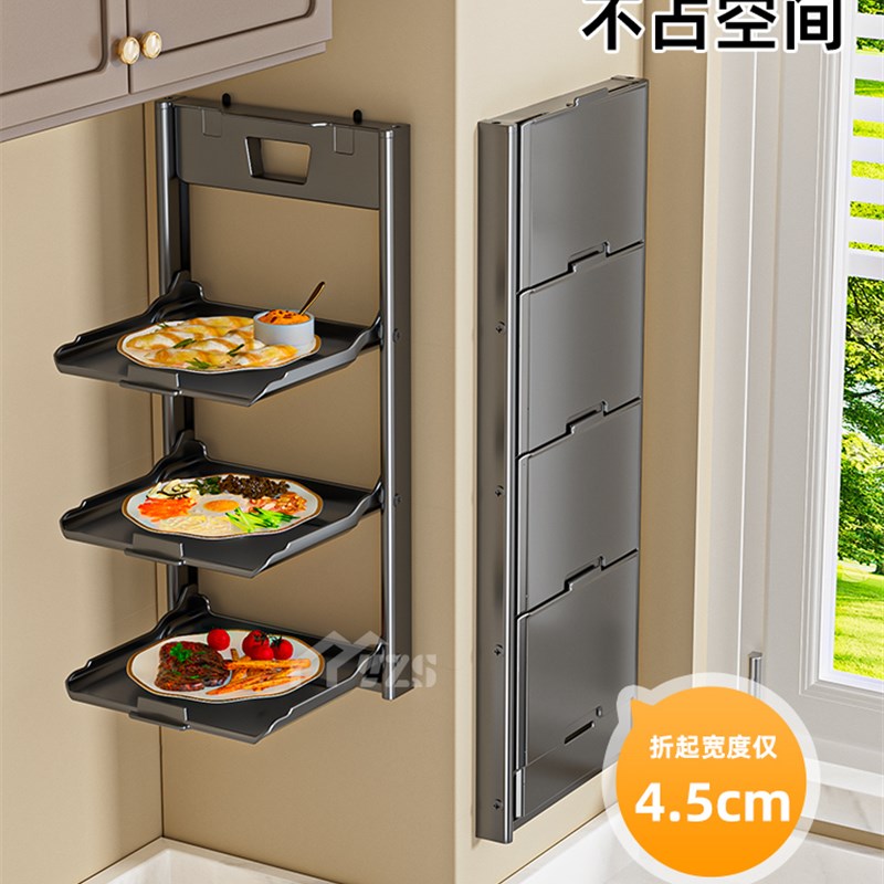 吸盘备菜置物架壁k挂式免打孔厨房配菜盘家用放菜可折叠墙上备菜