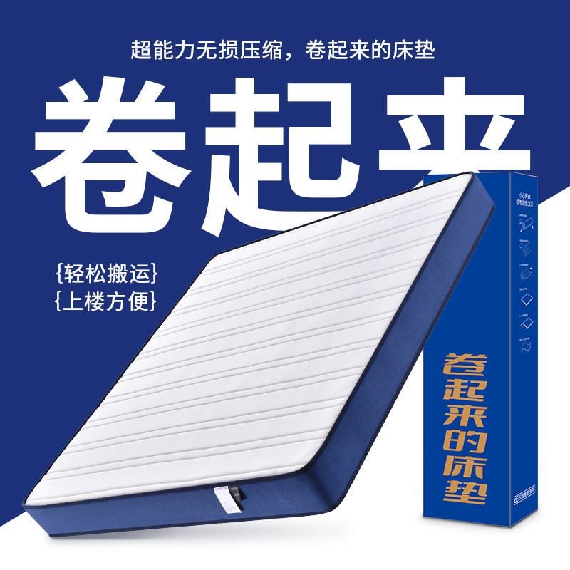 2024新d款蓝色记忆棉盒子床垫乳胶超软家用卷包独立弹簧20cm席梦