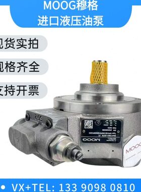 MOOG穆格柱塞泵油泵0514500407 0514500207 D951-2079-A/B/C/D/F