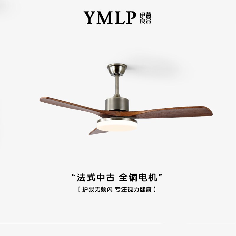 大风力吊扇灯餐厅简约家用客厅卧室一体电扇实木法式X中古风扇吊