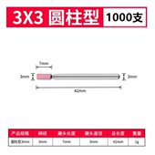 贝傅特砂轮打磨头抛光打磨去毛刺火石仔铬钢玉棕刚玉砂轮磨头火石