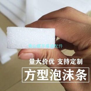 幕墙填缝泡沫条 珍珠海绵棒 泡沫圆条玻璃卡缝婚庆插花用泡沫方型