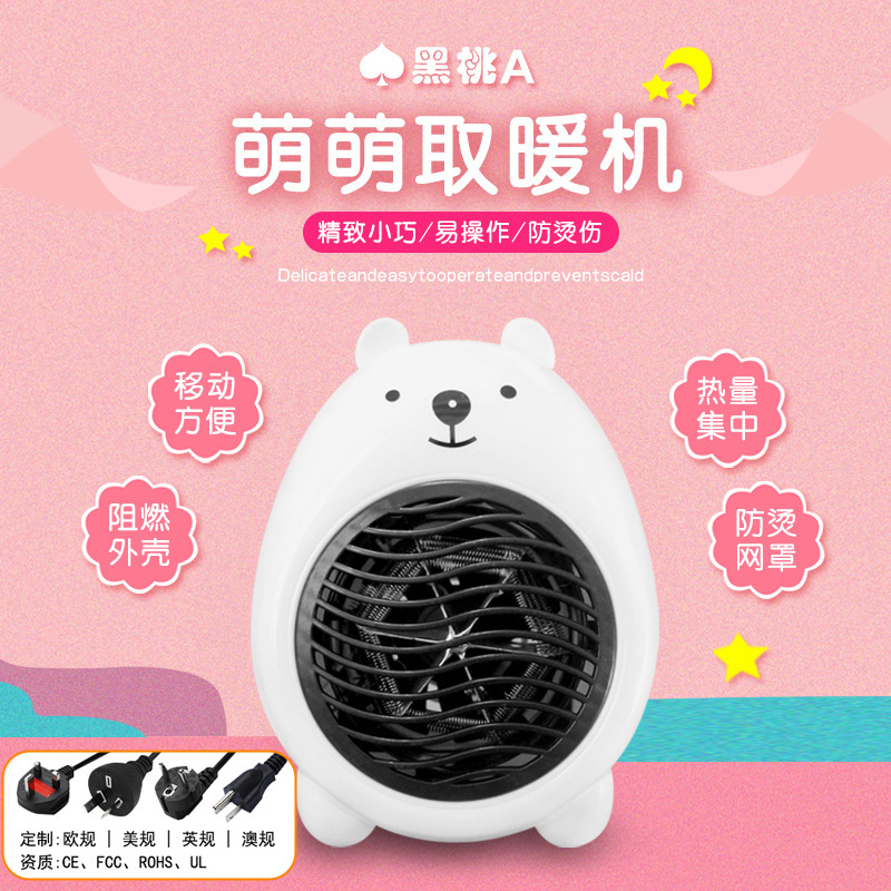 制热暖风机插电款静音取暖器y办公室小型家用保暖学生宿舍桌面